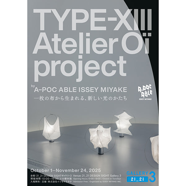 A-POC ABLE ISSEY MIYAKE presents “TYPE-XIII Atelier Oï project by