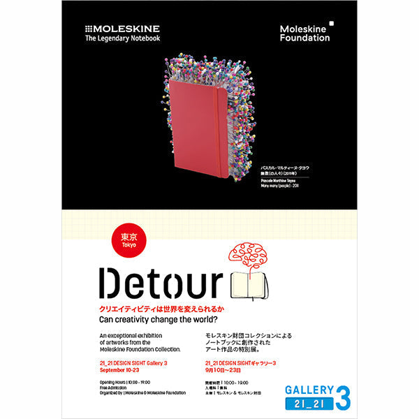 Moleskine & Moleskine Foundation Presents “Detour Tokyo” at 21_21