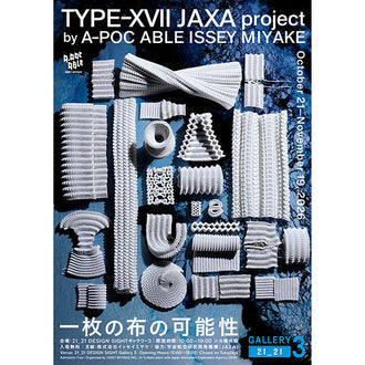 ‘The Possibilities of a Single Piece of Cloth’ TYPE-XVII JAXA project by A-POC ABLE ISSEY MIYAKE