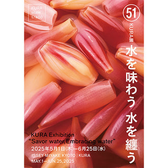 “Savor water, Embracing water”