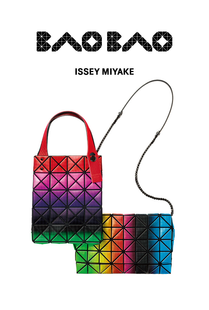 Bao Bao Issey Miyake